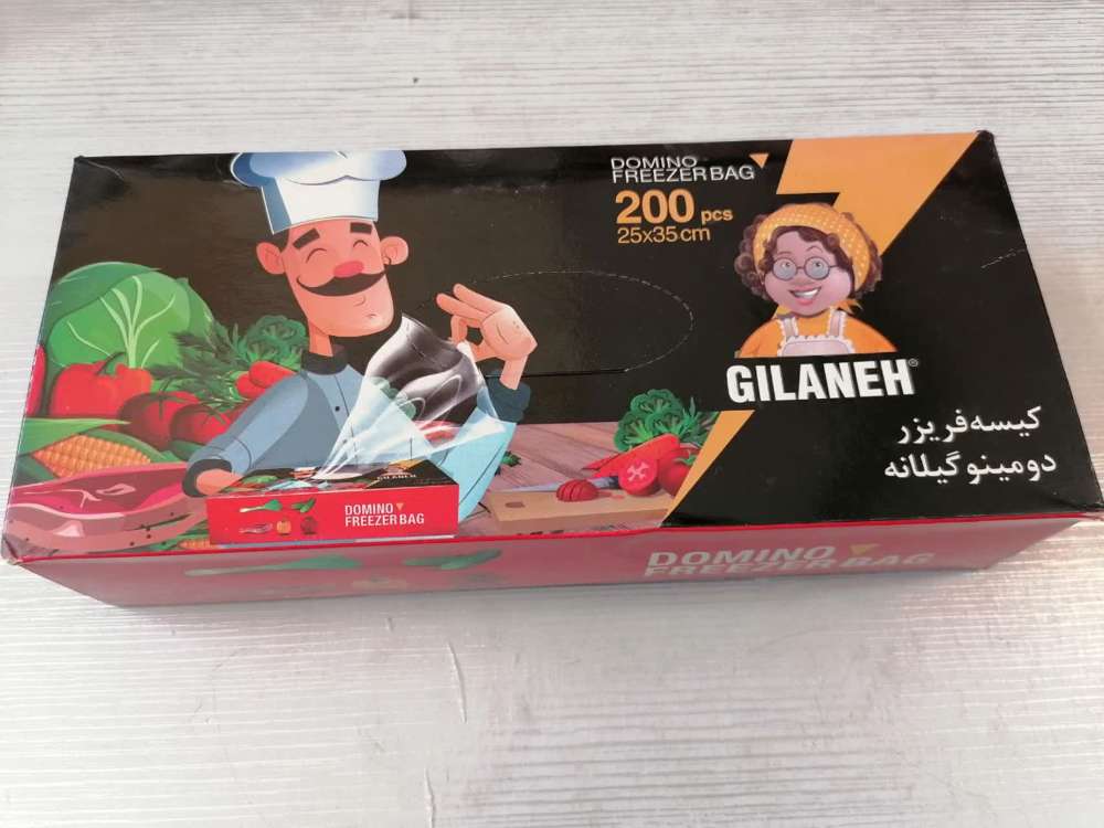 فریزر دومینو آسان مصرف گیلانه(جعبه ای)