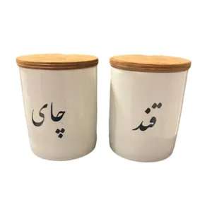 نمک،فلفل،زردچوبه،شکر،قند،چای(بانکه)
