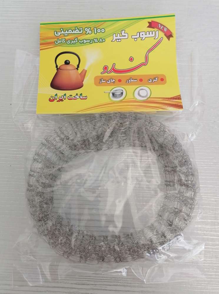 رسوب گیر سماور ورقی